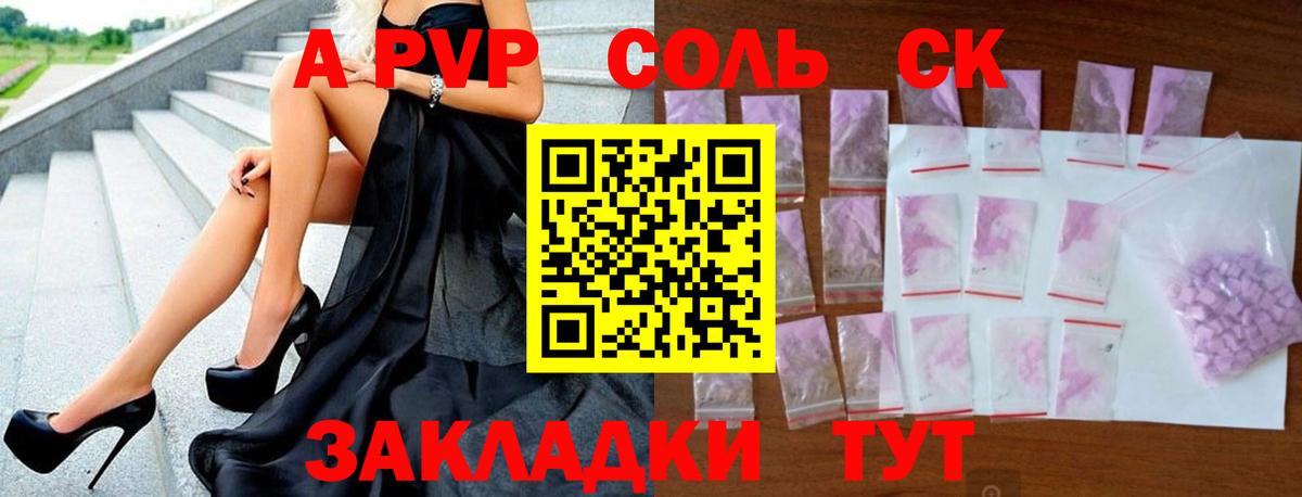 Alfa_PVP СК Магнитогорск