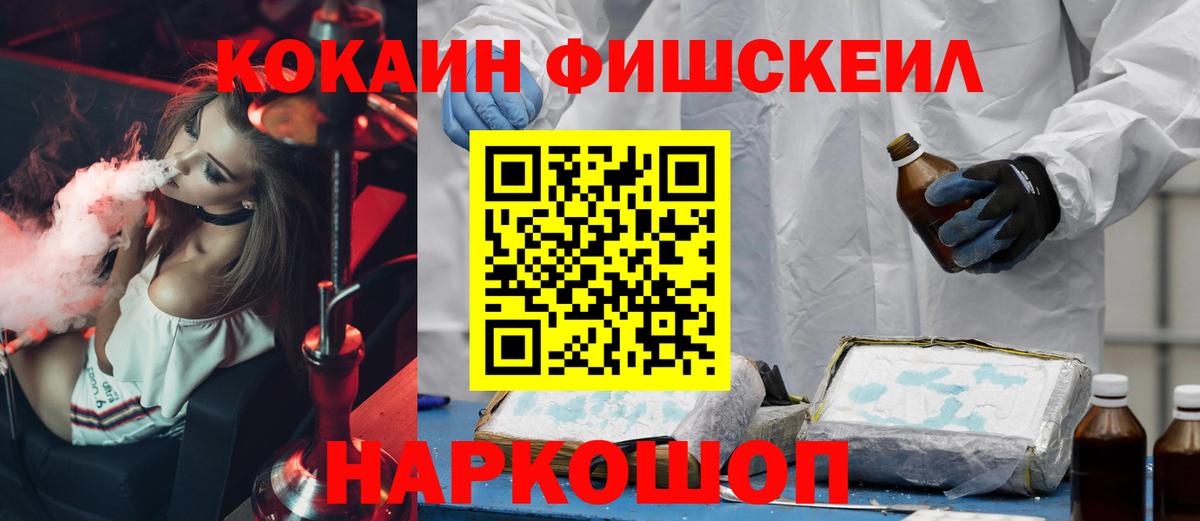 Cocaine Перу  Вход с VPN  COCAIN 99%  COCAIN  Магнитогорск 