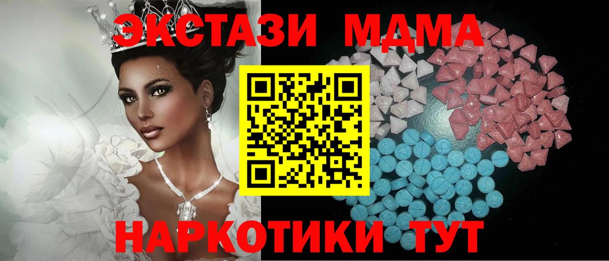 Экстази диски Магнитогорск