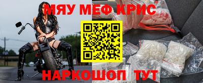мескалин Усть-Джегута