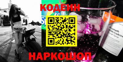 альфа пвп VHQ Усть-Илимск