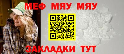 мескалин Усть-Джегута