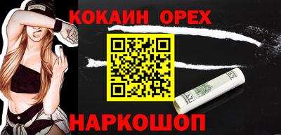 альфа пвп VHQ Усть-Илимск