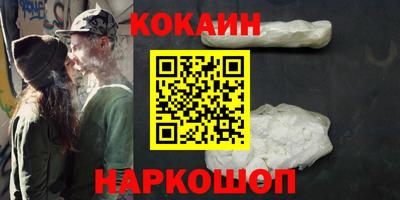 мескалин Усть-Джегута