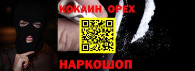 альфа пвп VHQ Усть-Илимск