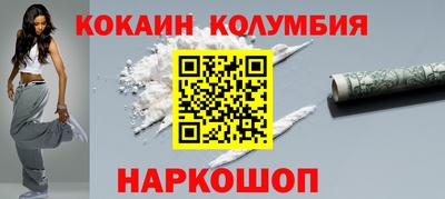 меф Уссурийск