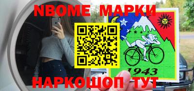 мескалин Усть-Джегута