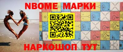 мескалин Усть-Джегута