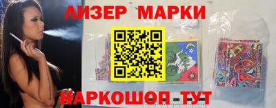 мескалин Усть-Джегута