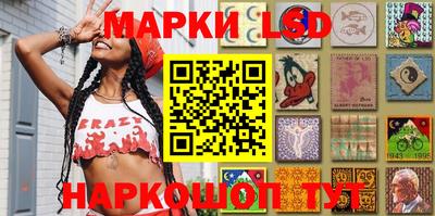 мескалин Усть-Джегута