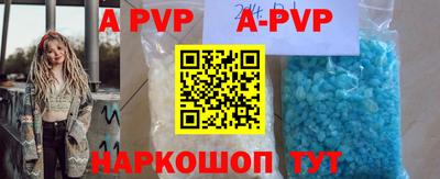 альфа пвп VHQ Усть-Илимск