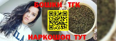 мескалин Усть-Джегута