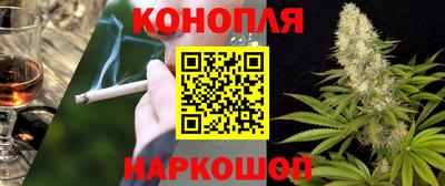 мескалин Усть-Джегута