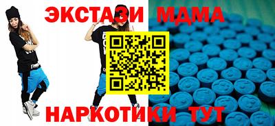 альфа пвп VHQ Усть-Илимск
