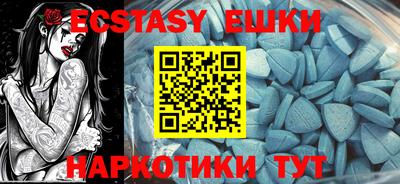 альфа пвп VHQ Усть-Илимск