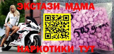 меф Уссурийск