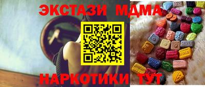 мескалин Усть-Джегута