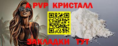 мескалин Усть-Джегута