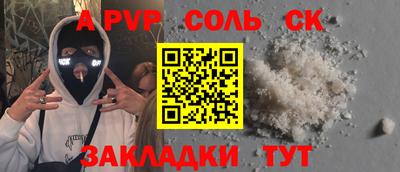 мескалин Усть-Джегута