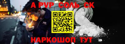 альфа пвп VHQ Усть-Илимск