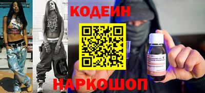меф Уссурийск