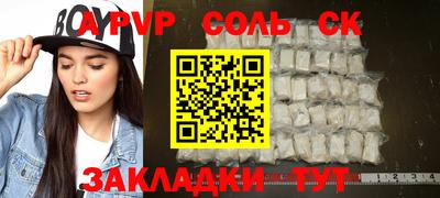 мескалин Усть-Джегута