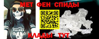 альфа пвп VHQ Усть-Илимск
