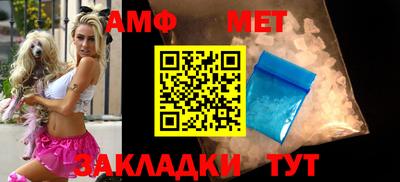 меф Уссурийск