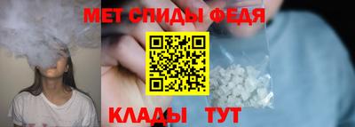 альфа пвп VHQ Усть-Илимск