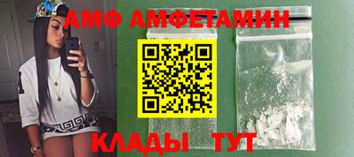 меф Уссурийск