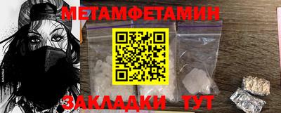 меф Уссурийск