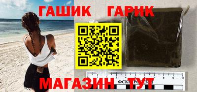 мескалин Усть-Джегута