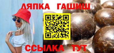 меф Уссурийск