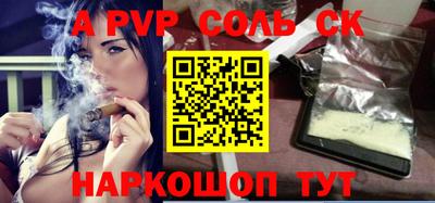 альфа пвп VHQ Усть-Илимск