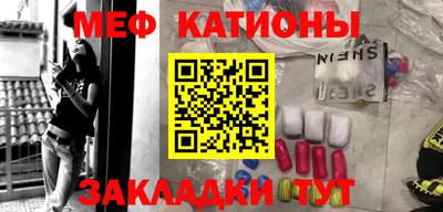 мескалин Усть-Джегута
