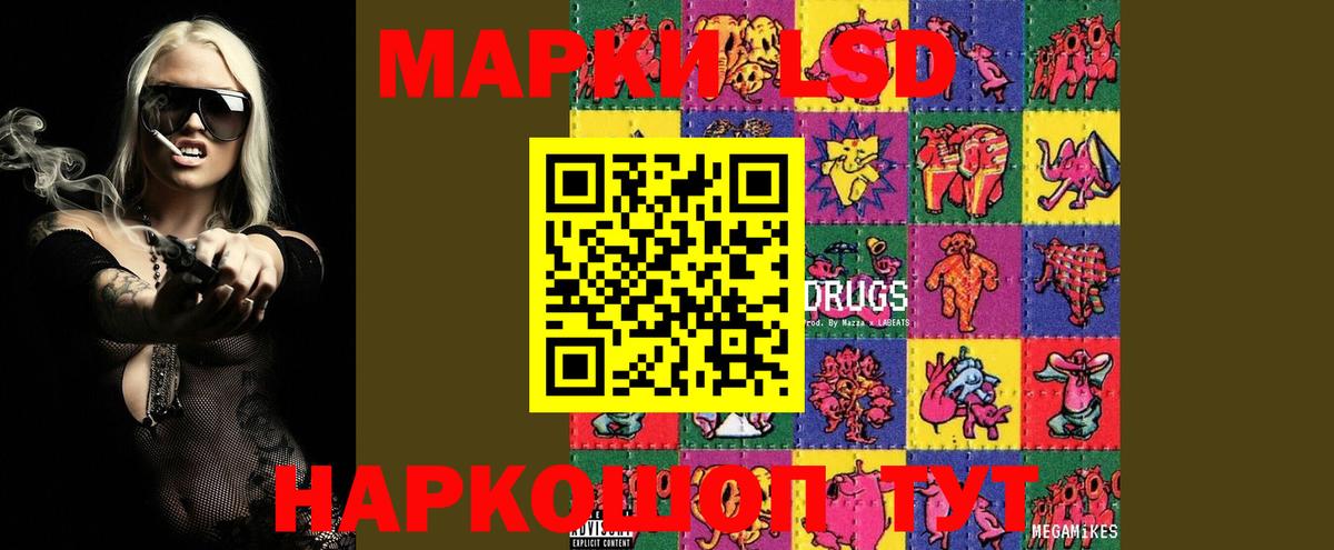ЛСД экстази ecstasy  Лсд 25 экстази ecstasy  Лсд 25 экстази  Магнитогорск  Вход с VPN 