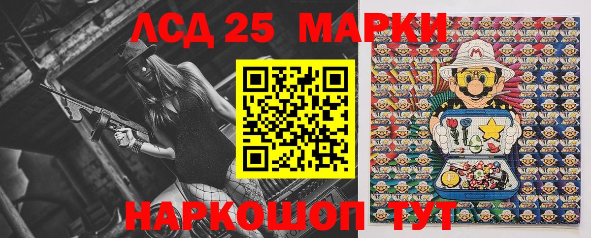 Магнитогорск  Марки NBOMe  Вход с VPN  Марки N-bome 1500мкг  Марки N-bome 1500мкг 